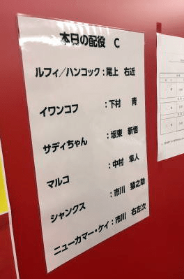 #07 新劇場会場記念・スーパー歌舞伎Ⅱ「ワンピース」の巻。